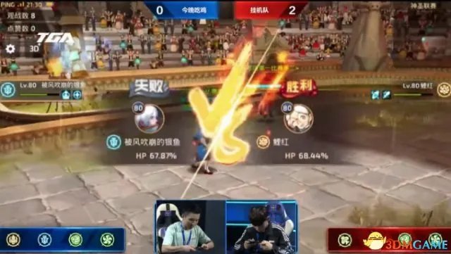 TGA 2017 冬季赛《龙之谷手游》挂机队勇夺冠军!