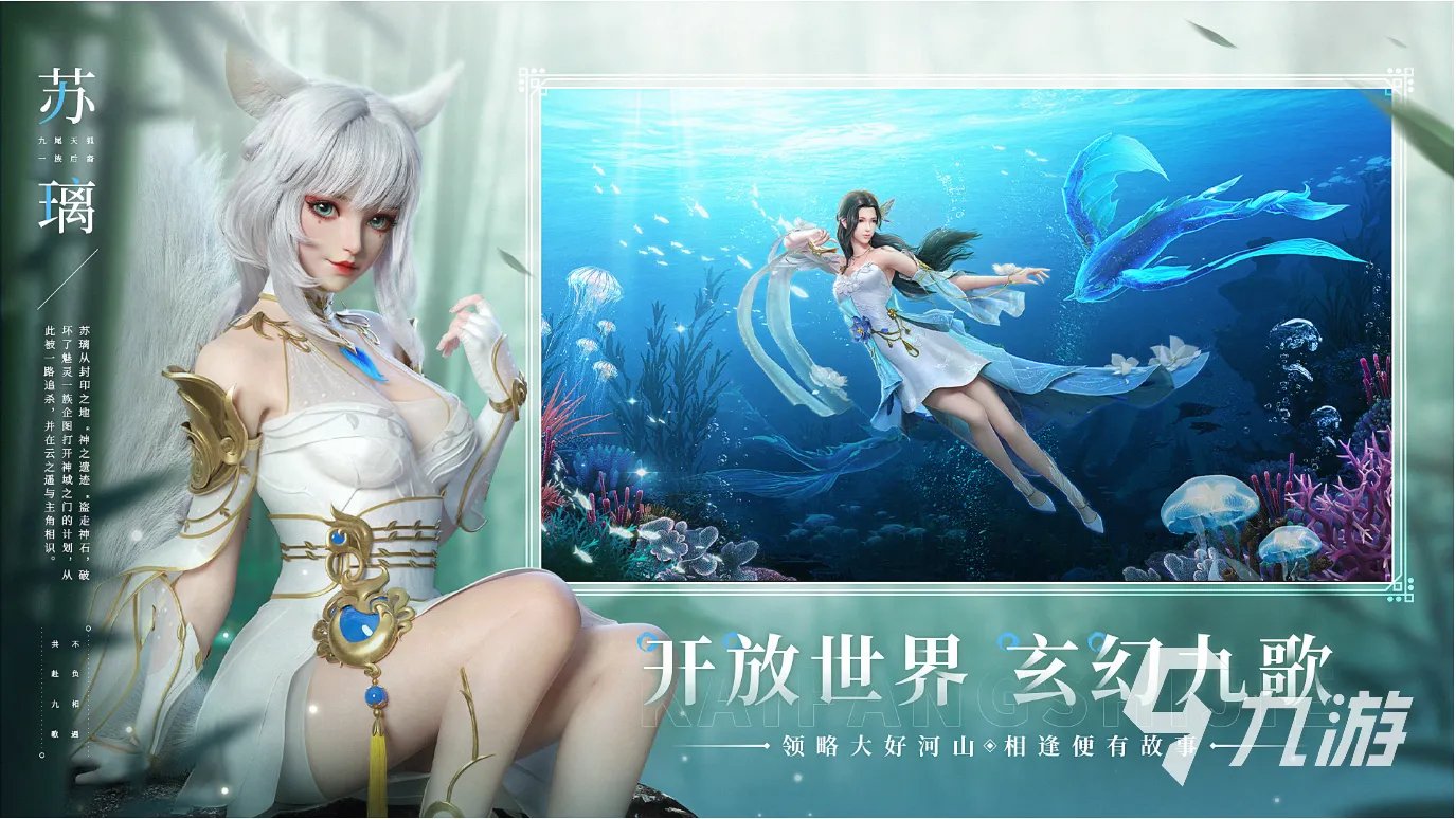 手机游戏有哪些好玩的推荐2021 好玩的手游前十名排行榜