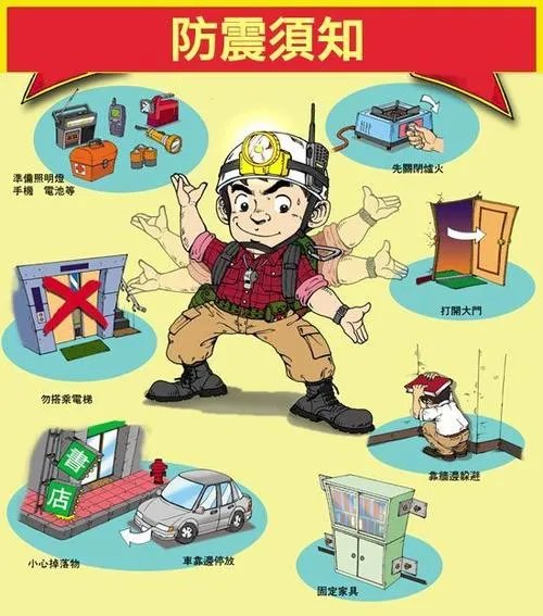 吉林省松原一季度地震45次，为什么会地震次数这么多？