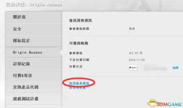 《战地1》游戏问题汇总 战地1游戏问题解决方法大全