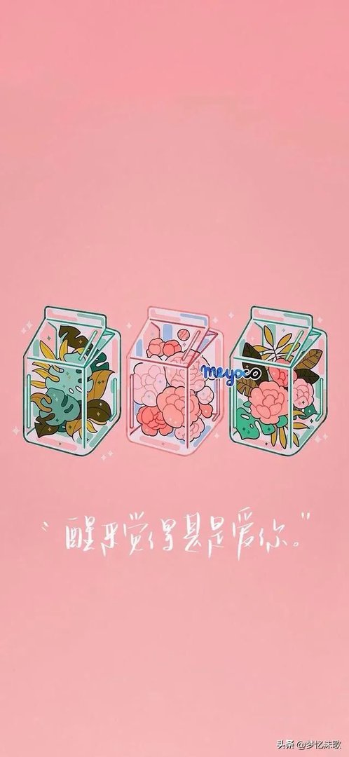 有没有可爱的壁纸?