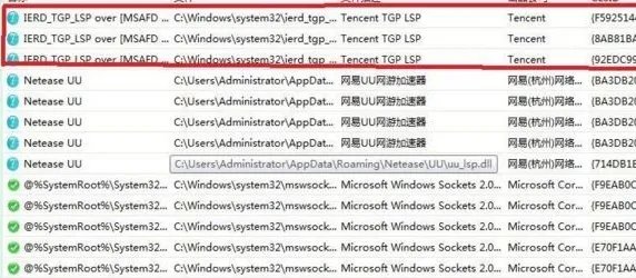 DNF登陆不进去是什么原因?