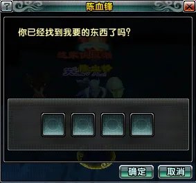 新手知识:鹿鼎记职业定位和职业经验