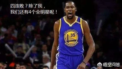 勇士从四连败到重回西部第一,你怎么看?