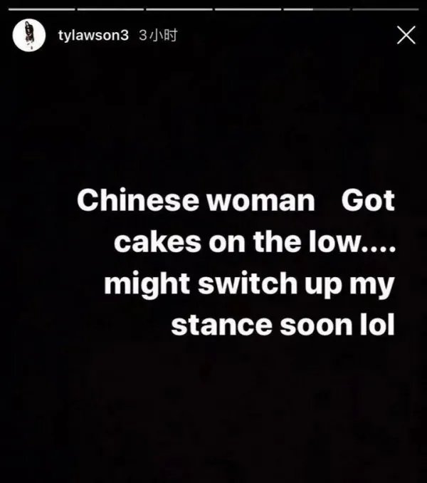 劳森回应侮辱中国女性言论都表述了什么?