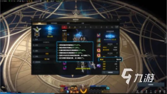 命运方舟狂战士第二个职业是什么 命运方舟狂战士职业流派介绍