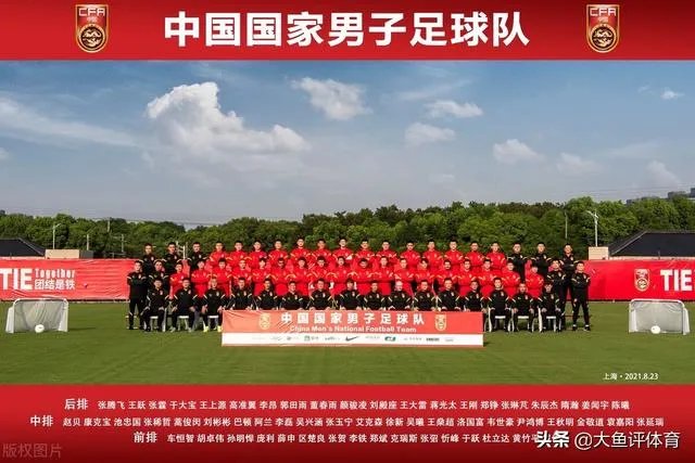 9月7日国足VS日本的优势劣势分别有哪些？