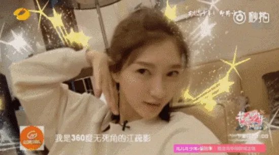 花少都喜欢娜扎