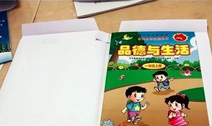 包书方法