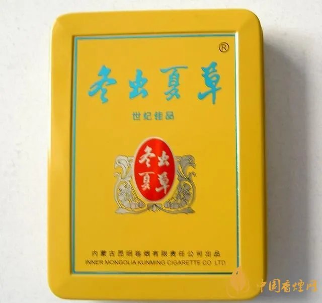 最新冬虫夏草香烟图片及报价 冬虫夏草香烟多少钱一盒