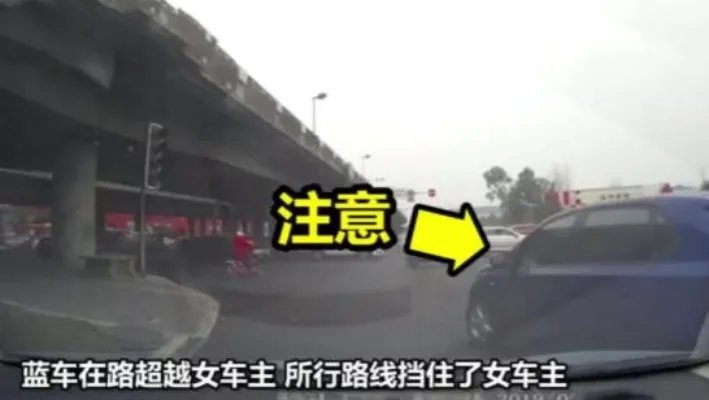 26秒被别车8次是怎么回事：详情过程回顾令人震惊