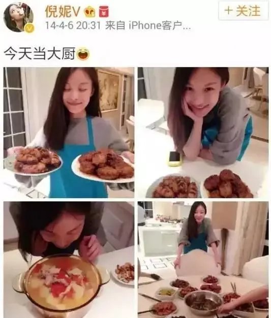 冯绍峰跟林允因什么分手？