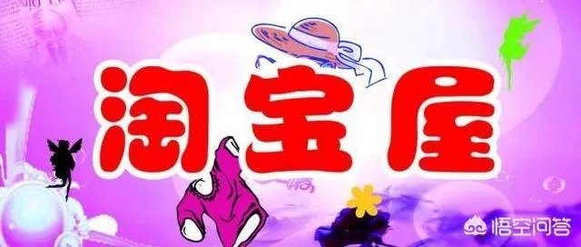 现在电商该怎么做更好?