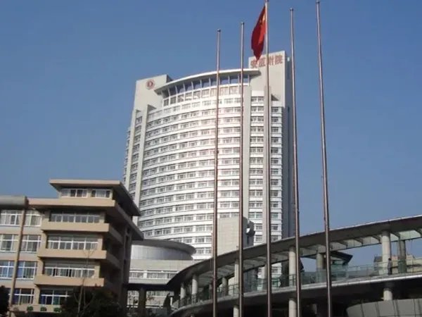 合肥哪家医院做试管婴儿成功率高？安医大怎么样？