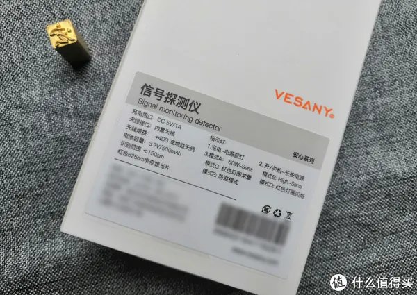 评评测测 篇六：反监控信号探测器，新一代哄女孩神器，和女朋友来一场反窥大战！