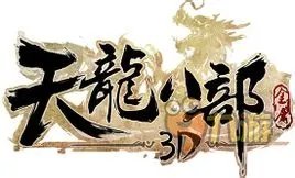 天龙八部3d少室山攻略 最全最实用
