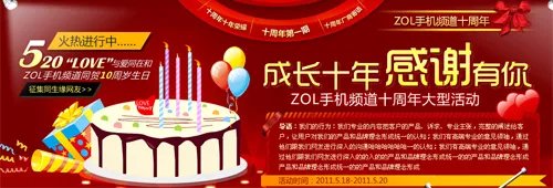 双核旗舰降不停 HTC Sensation值得入手