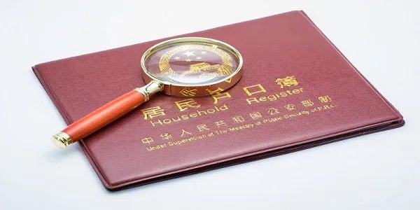 改名字需要什么手续 改名字的基本流程
