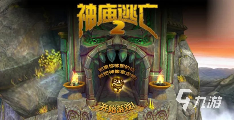 2023好玩又能联机的单机游戏有哪些 热门的单机联机手游大全