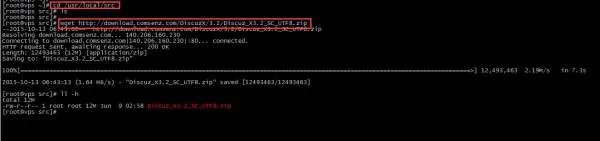 LINUX系统如何下载东西?