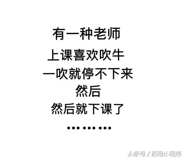 刘强东做了村长,你怎么看?