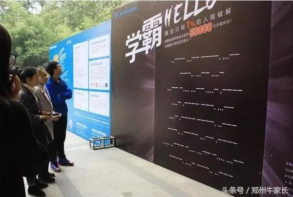 华中科技大学怎么样?