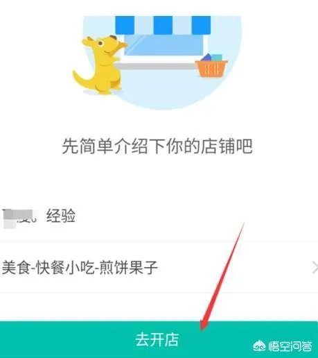 如何加盟美团外卖站点？