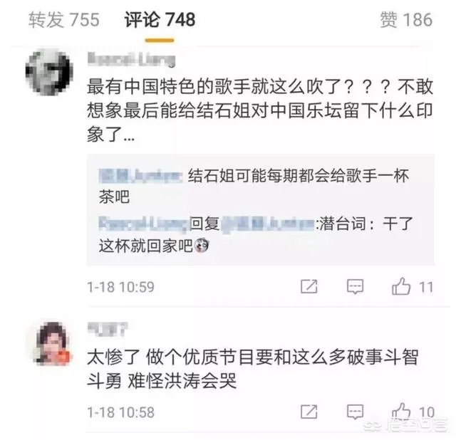 Gai在《歌手》里面怎么被退赛了,是什么原因?