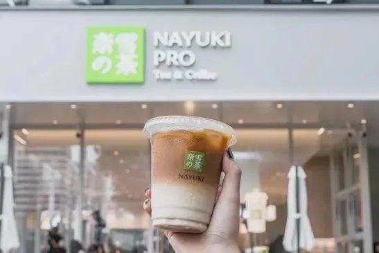奈雪的茶发表致歉并接受处罚,品牌方目前的境况如何?