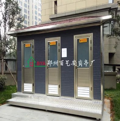 移动厕所哪个厂家生产的比较好?