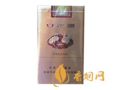 2022白沙香烟价格表和图片一览