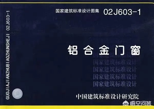 什么牌子的系统门窗性价比比较高?求推荐