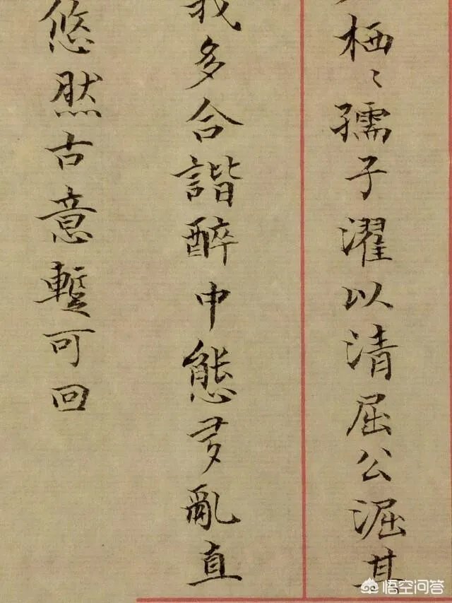 如何看待田英章说“学习书法是件痛苦的事,你玩儿它它就玩儿你”这句话?
