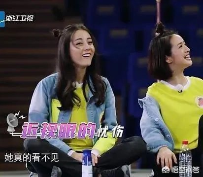 明星近视眼花样百出，哪些明星是近视眼？