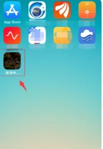 苹果6超过200mb限制怎么改