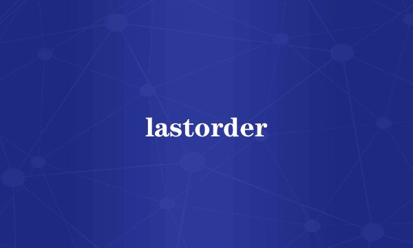 lastorder