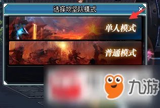 《dnf》单人安图恩怎么进入 安图恩单人通关图文攻略