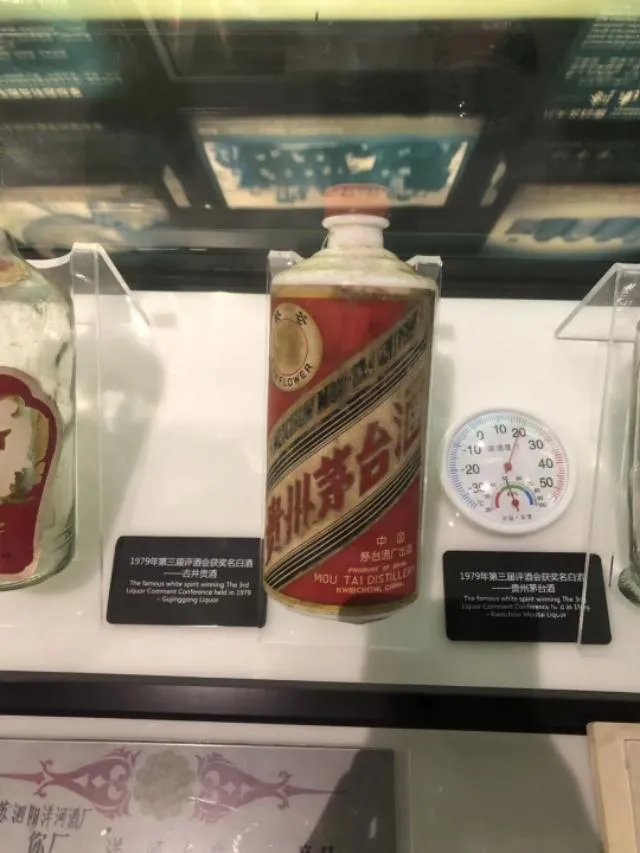 以目前市场对茅台酒的需求,茅台酒价格还会继续上涨吗?