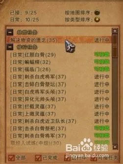 斗战神如何赚钱