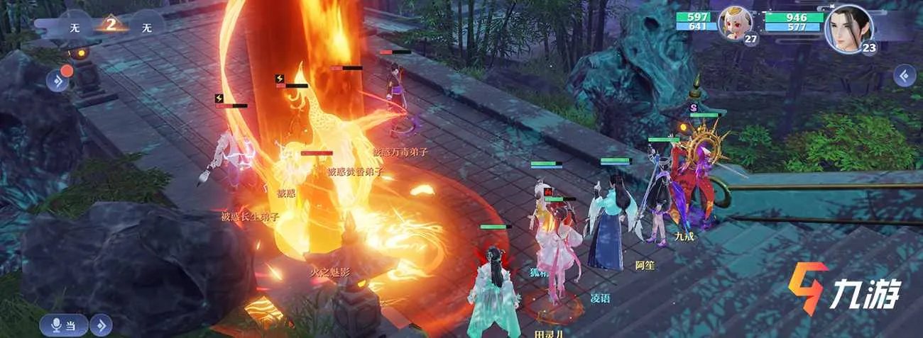 梦幻新诛仙鬼王和万毒哪个好 门派职业选择建议