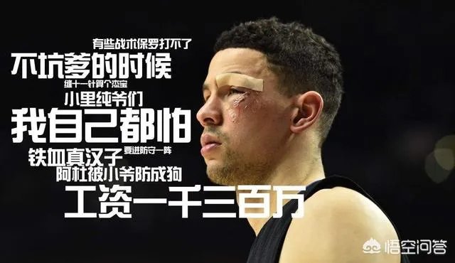 小里弗斯为什么叫太子