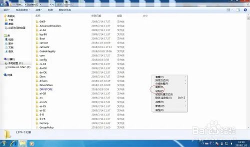 启动qccoinstaller.dll时出现问题找不到指定