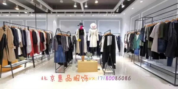 中国最大尾货交易平台