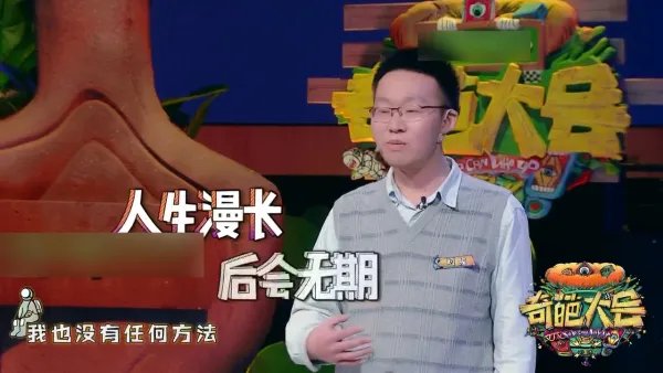 北大考古博士刘拓坠崖身亡,导致这起事故的原因是什么?