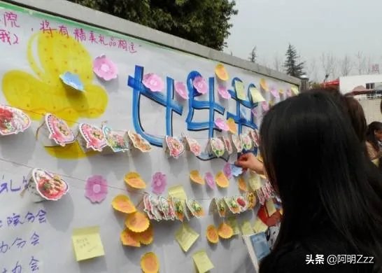 3月7日是什么节日？