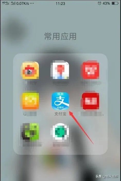 什么软件输入手机号就能查快递？