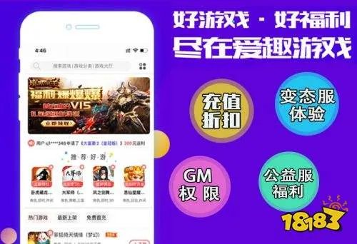 变态游戏盒子排名前十 十大游戏盒子变态版排名