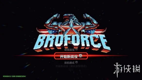 《武装原型》游侠平台联机教程+中文免安装硬盘版下载地址