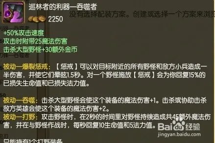 S5剑圣易大师符文天赋LOL剑圣打野天赋加点