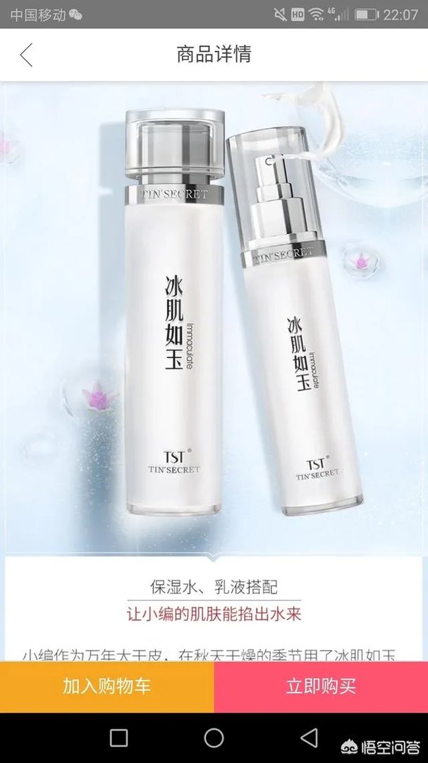 有哪些好用的收缩毛孔美容产品？